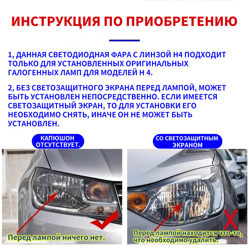 全新迷你透镜灯泡 T8 H4 LED 灯泡 150W,7000K,52800LM(Luxlight 头灯豪华),2 件